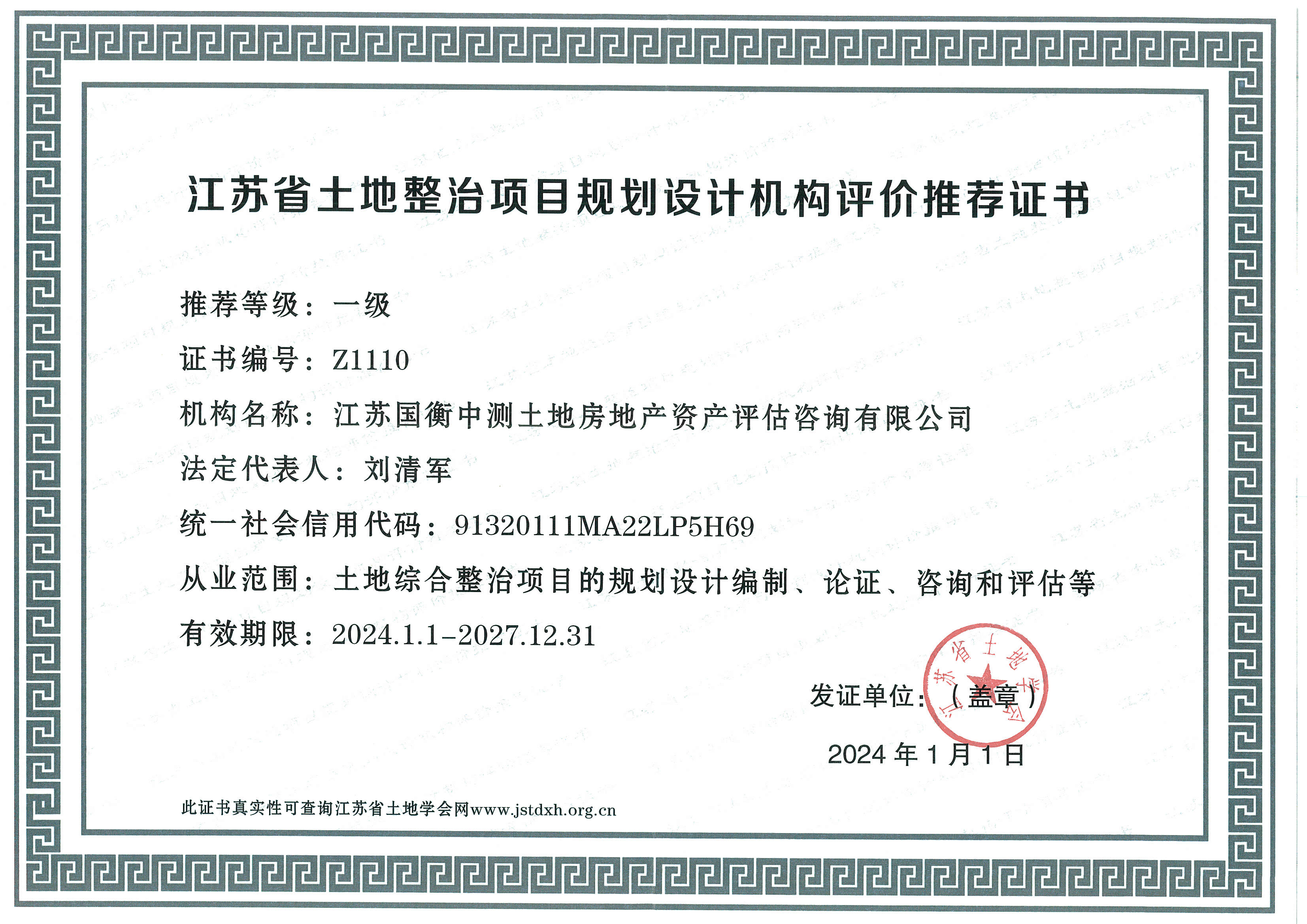 赢咖娱乐(中国)官方网站